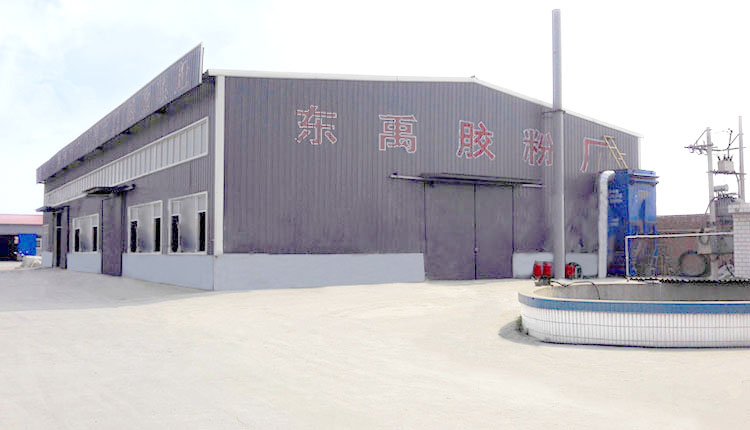 东禹胶粉厂